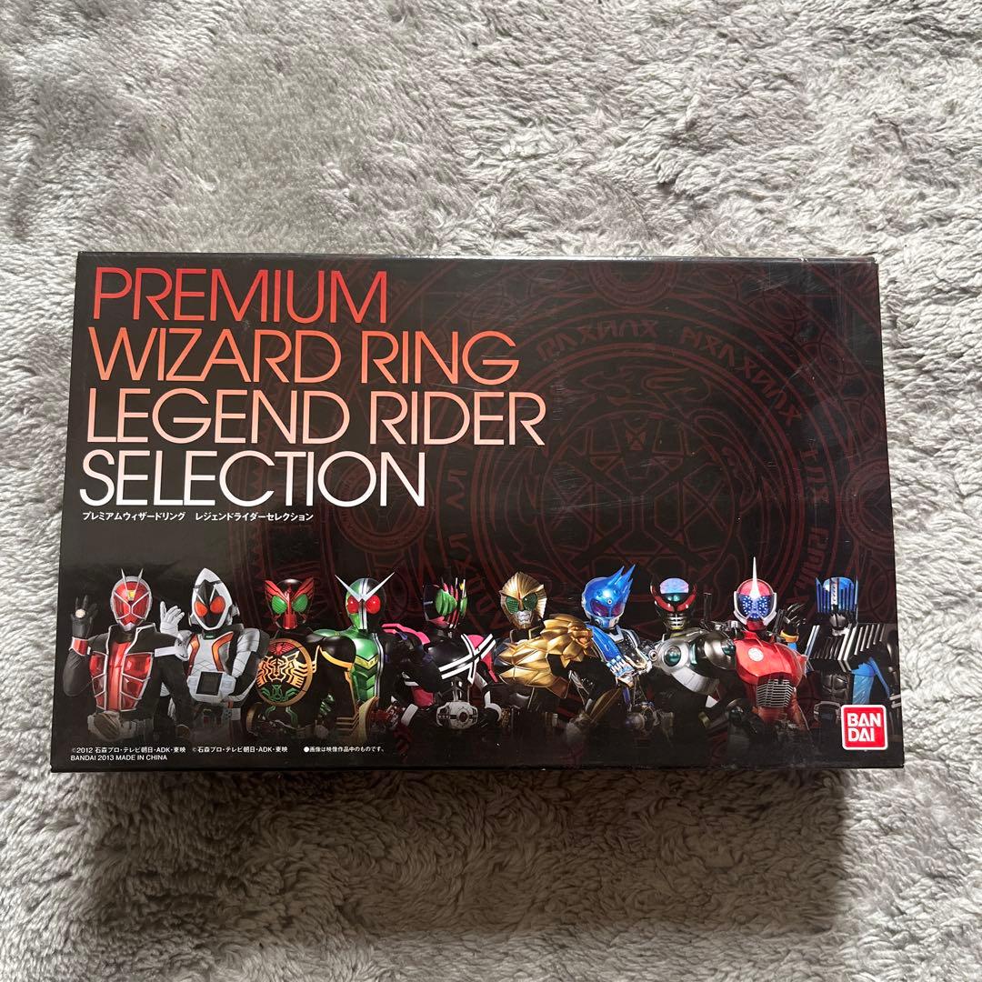 非常に良い」プレミアムウィザードリング レジェンドライダー