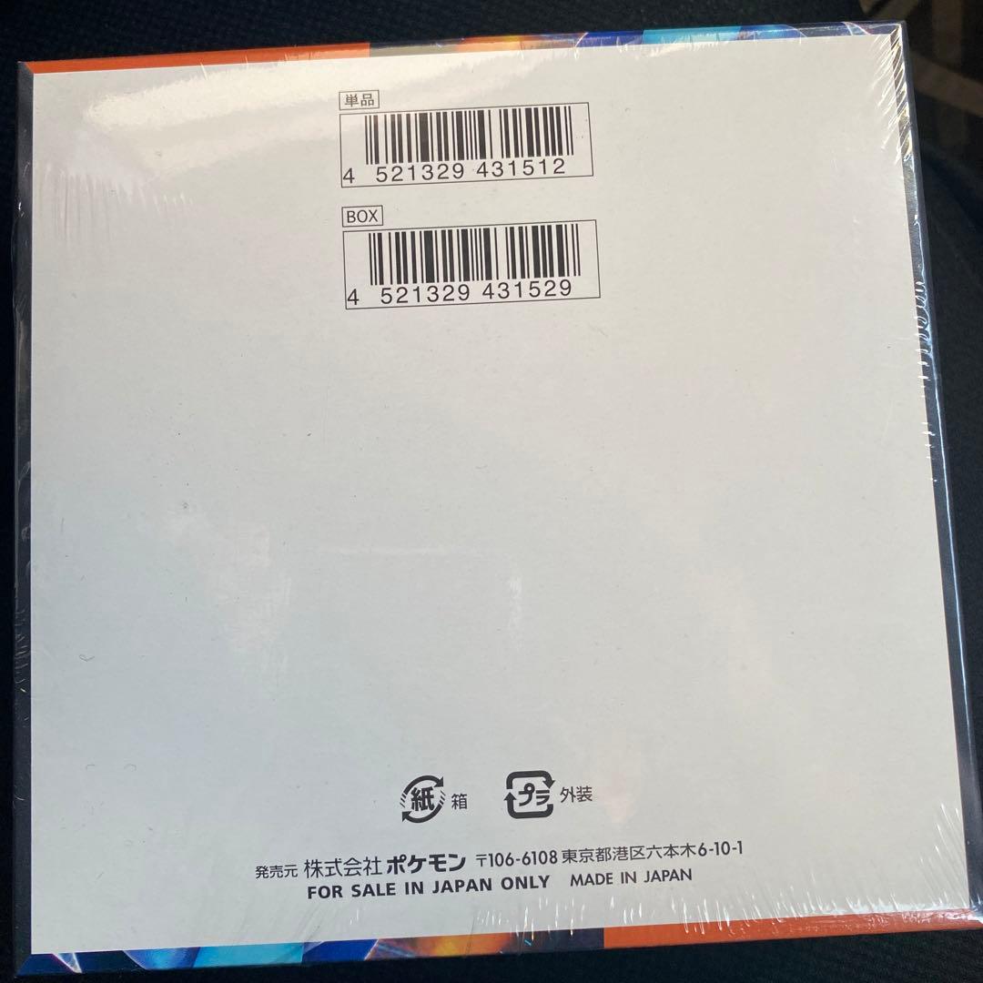 ポケモンカードゲーム インフェルノX BOX シュリンク付き