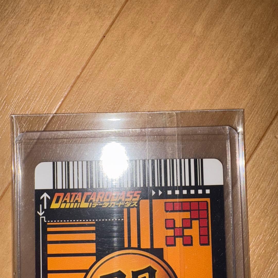 データカードダス　初期　￼ドラゴンボールZ 第1弾　￼激レア　孫悟飯　少年期