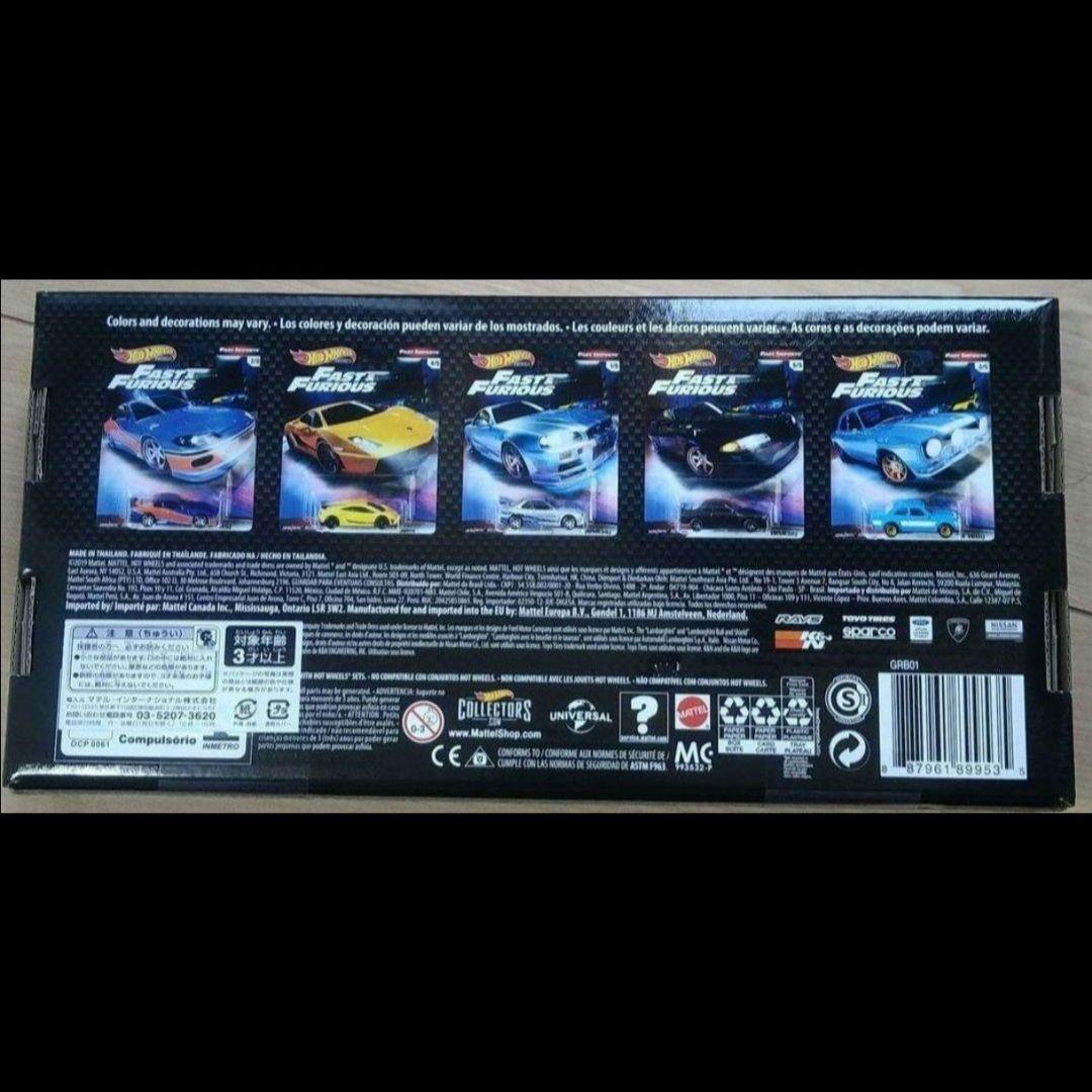 ホットウィール ワイルドスピード プレミアムバンドル FAST IMPORTS