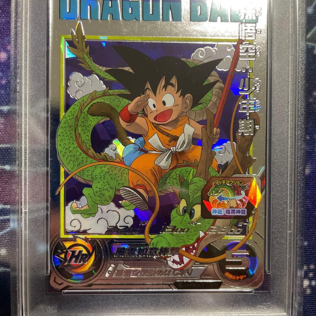 【PSA10】孫悟空GOKU UGM5 BM11 ASEC ANNIV
