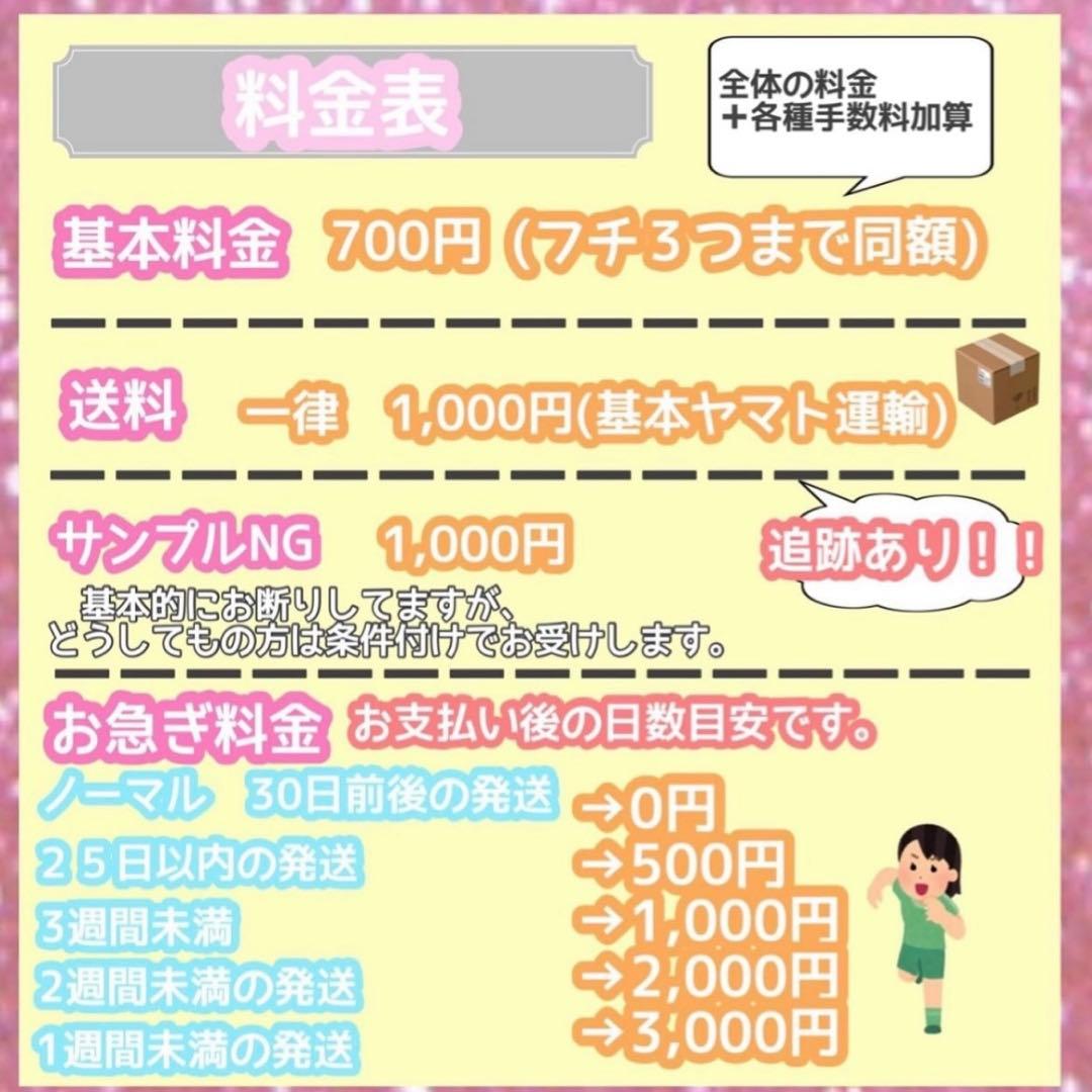 うちわ屋さん　うちわ文字　うちわ文字オーダー　連結可能　ハングル　韓国アイドル等