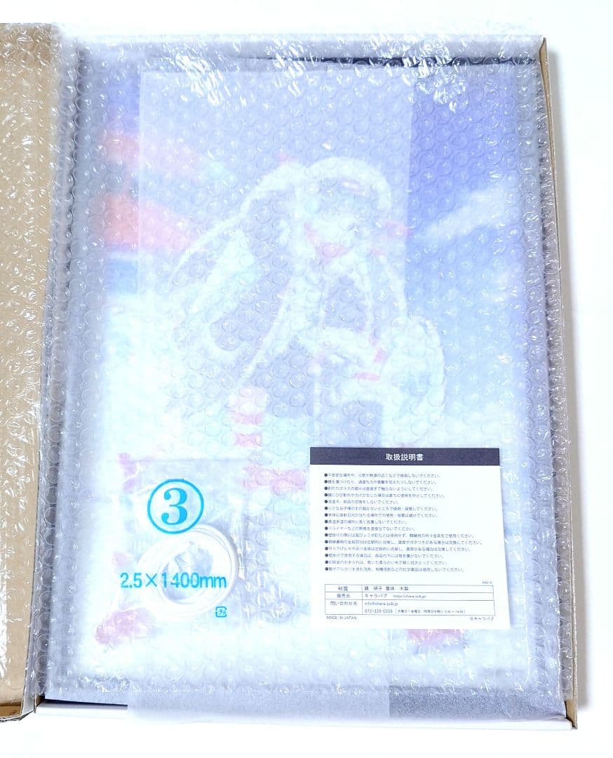 雪ミク  MIKU 2022 B4パブミラー 初音ミク KEI