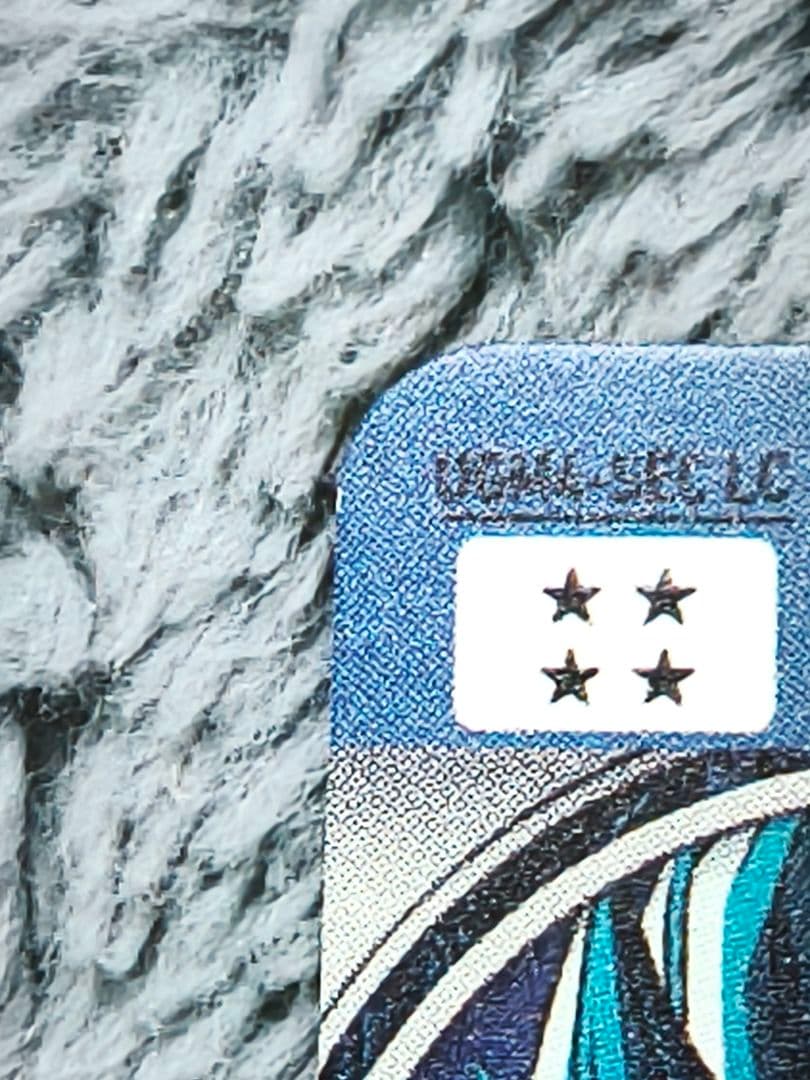 ミ*ン様 スーパードラゴンボールヒーローズ UGM4-SEC LC ベジット