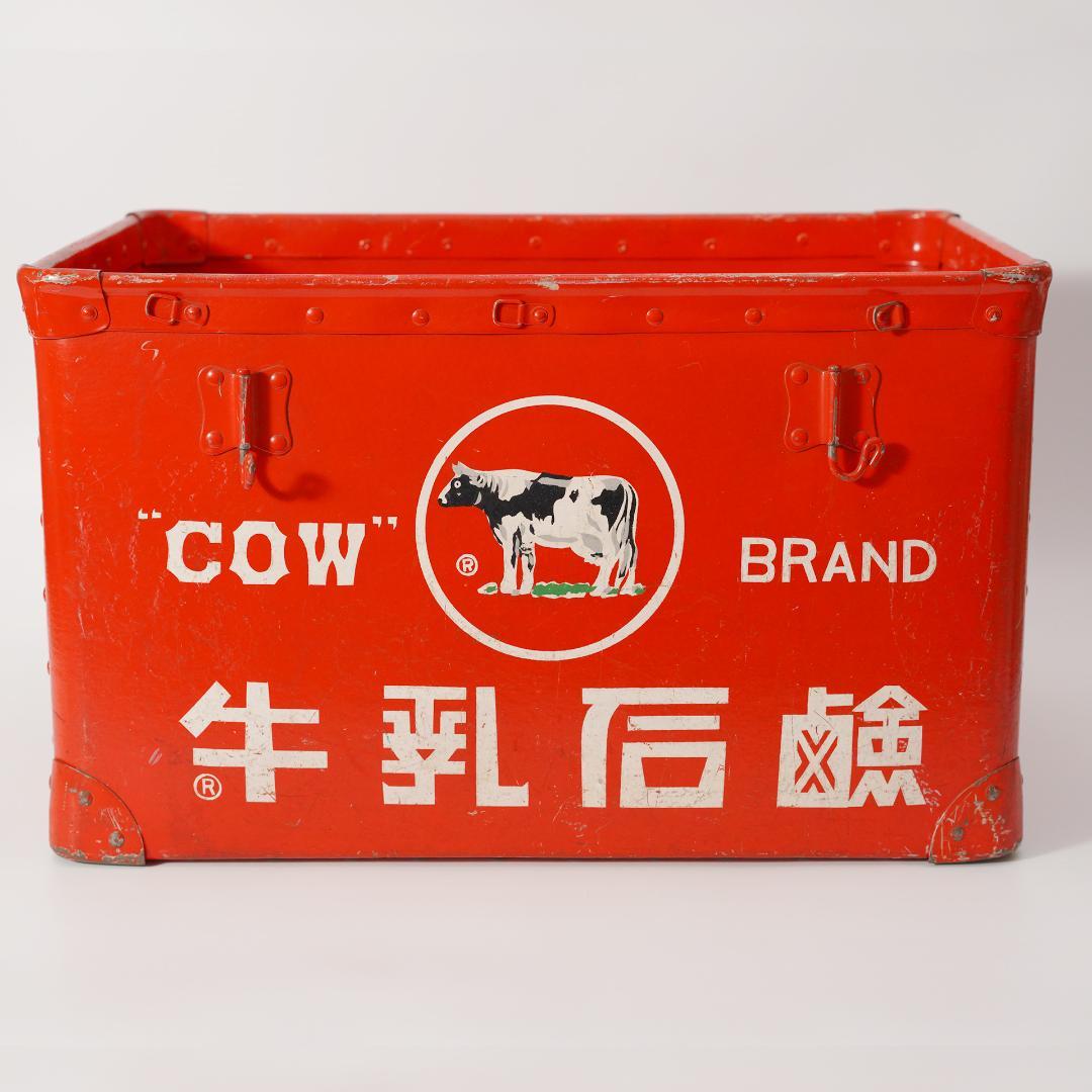 ボテ箱 牛乳石鹸(カウブランド)