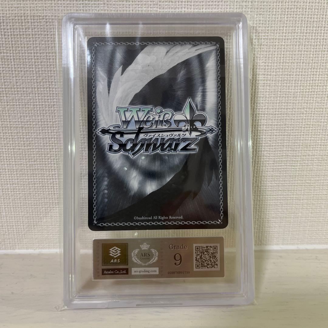 ヴァイスシュヴァルツ　金サイン　勝気な女の子　美琴　ARS9点　②