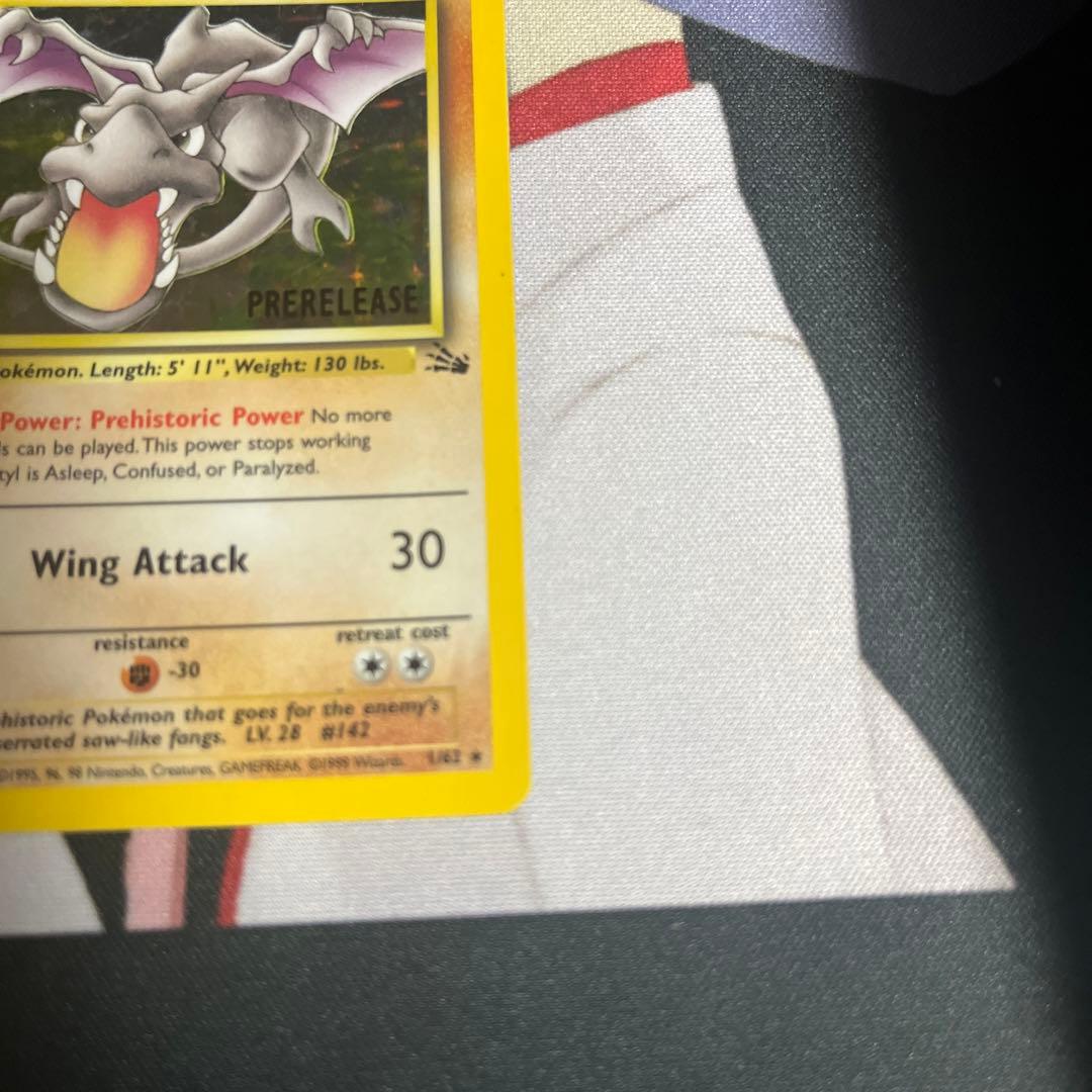 ポケモン　カード　プテラ　プレリリース
