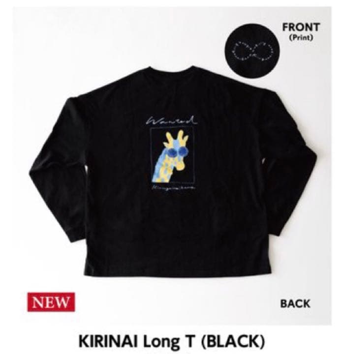 藤井風 キリン KIRINAI LONG T Mサイズ Tシャツ おまけつき Tops