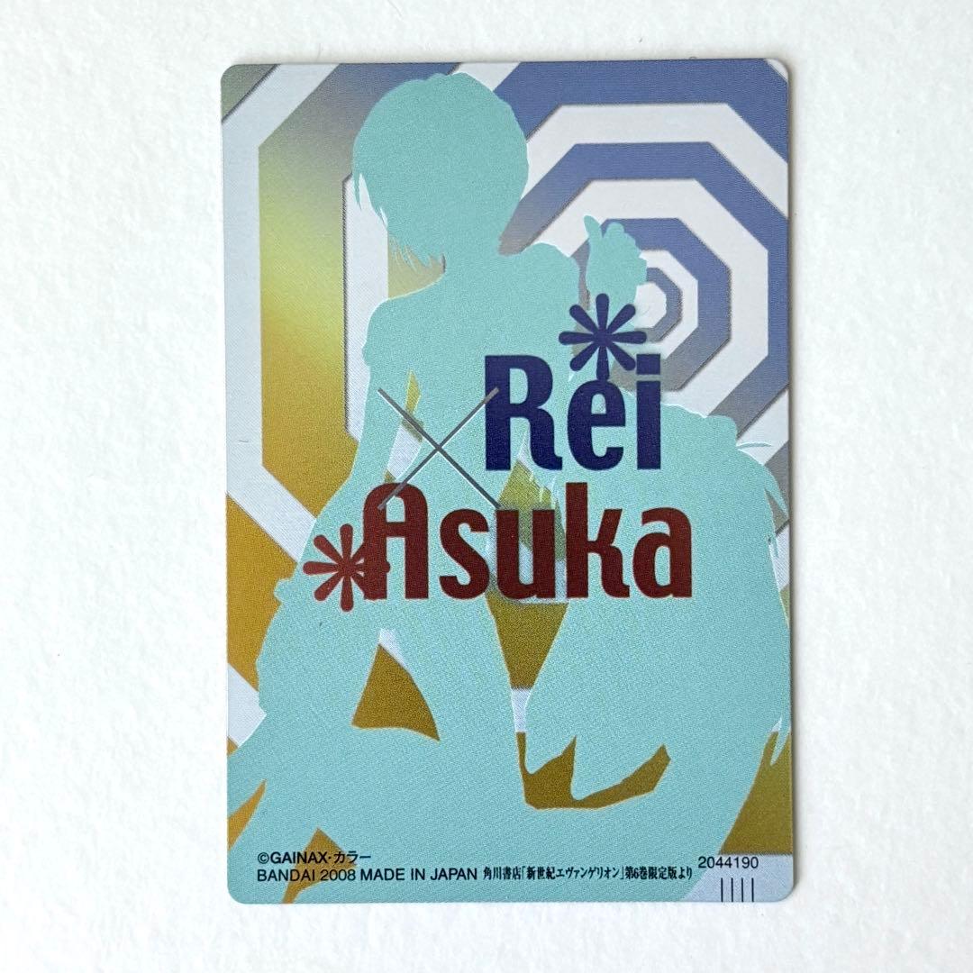 エヴァンゲリオン ウエハースカード アスカ レイ - メルカリ