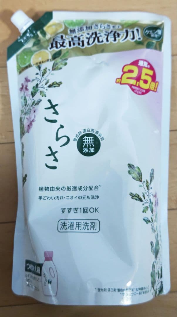 さらさ 液体洗剤 1.68kg×6パック　P＆Ｇ