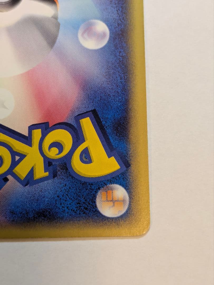 特価！良品　ゲンガー　eカード　キラ　1ed 117/128