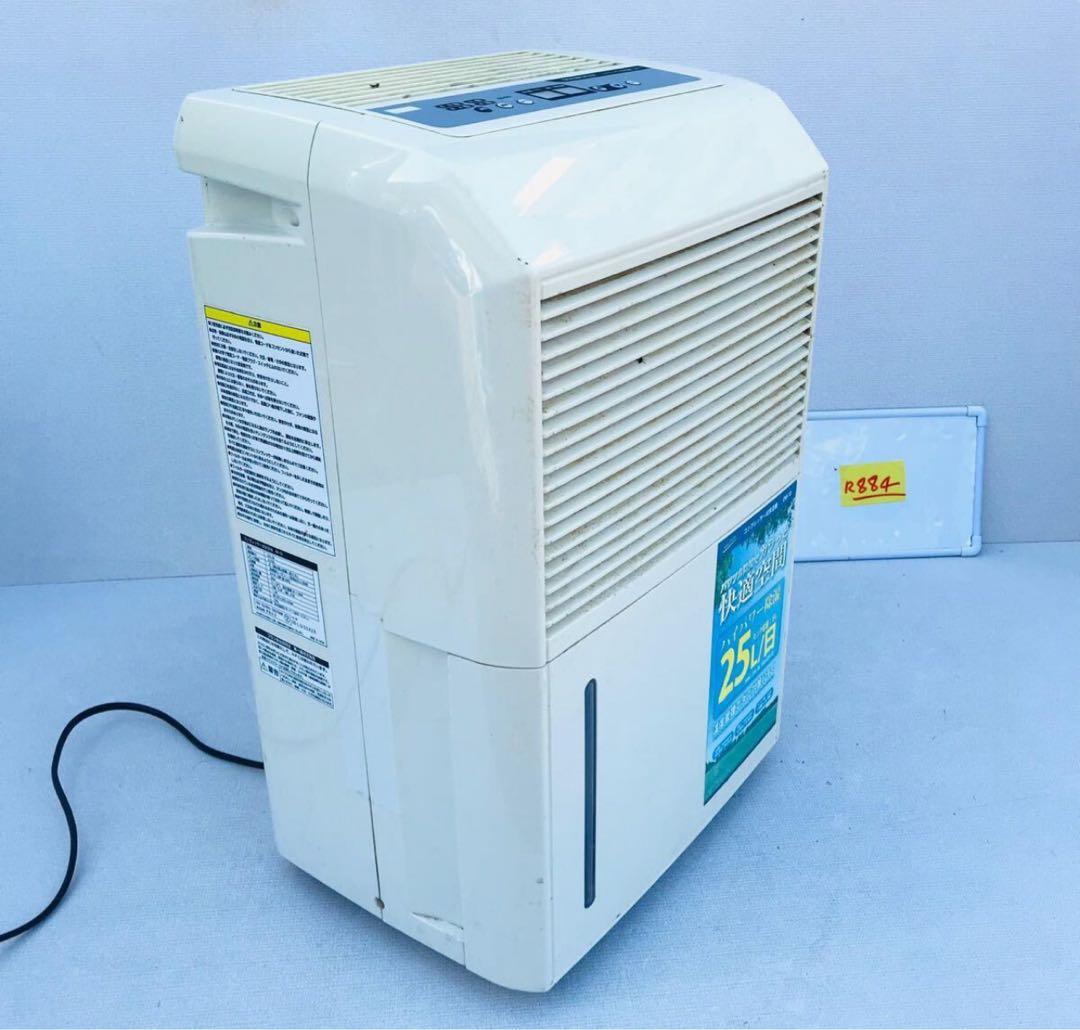 コンプレッサー除湿機 25L/日 DM-10デジタル表示の通販はau PAY