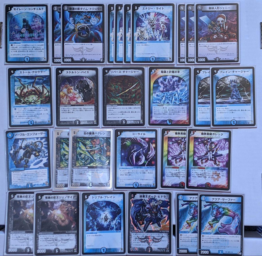 クローシスボルバロム デュエマクラシック05 デッキ - メルカリ