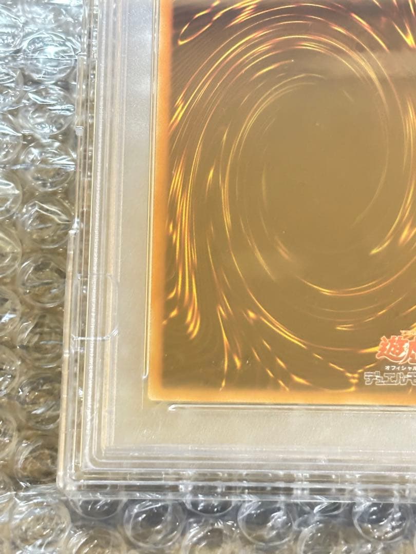 【PSA10】20th青眼の白龍 WCS2018 ブルーアイズホワイトドラゴン