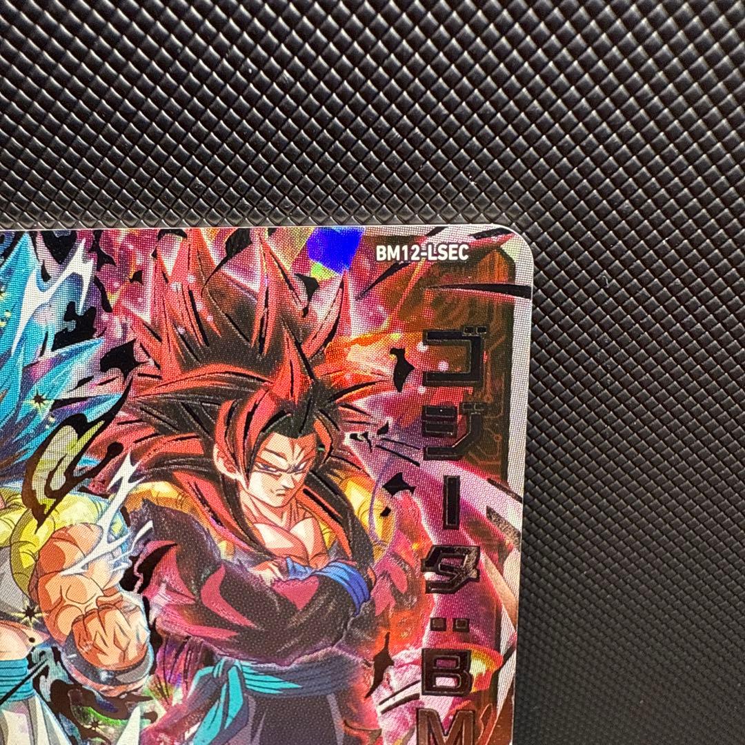 スーパードラゴンボールヒーローズBM12-LSECゴジータBM - メルカリ