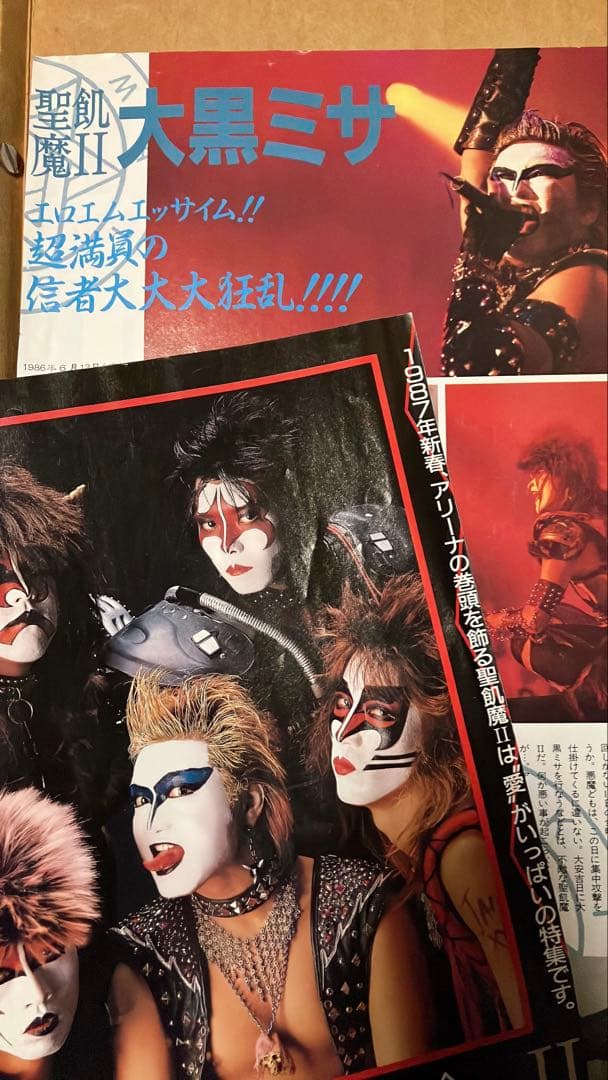 聖飢魔II 悪魔組Vol.9～13 - メルカリ