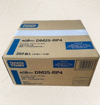 デュエル・マスターズ TCG DM25-RP4 360個入