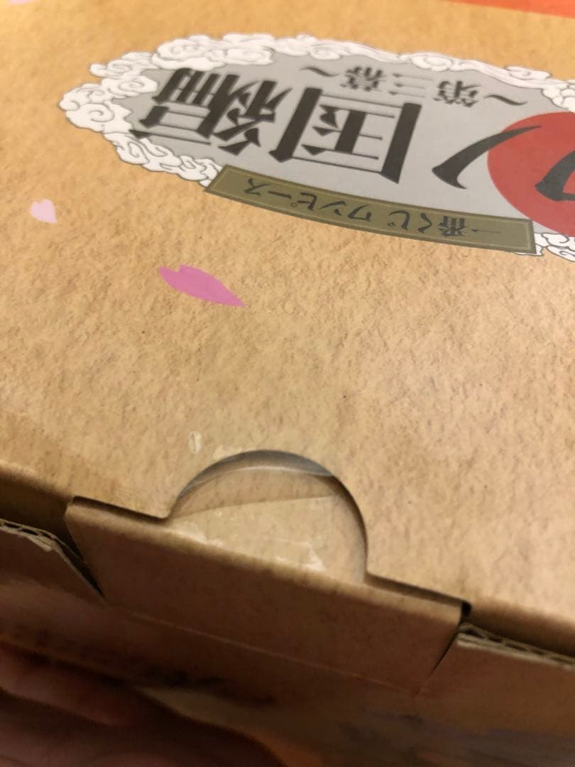 ワンピース　ルフィ　おでん　くじ　2点　セット　未開封