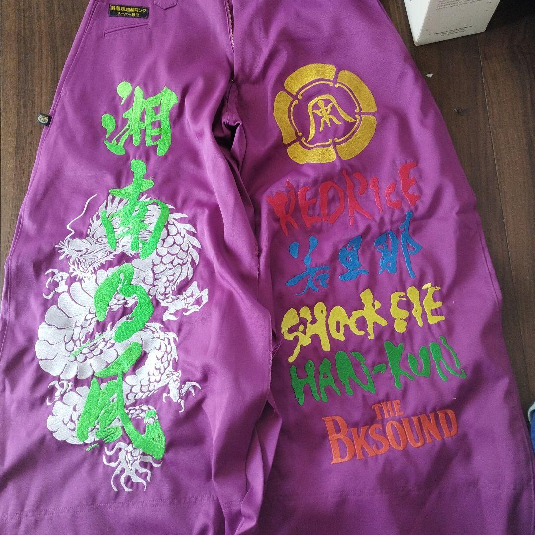 湘南乃風 ニッカ 湘南乃風 参戦服 ニッカ 刺繍