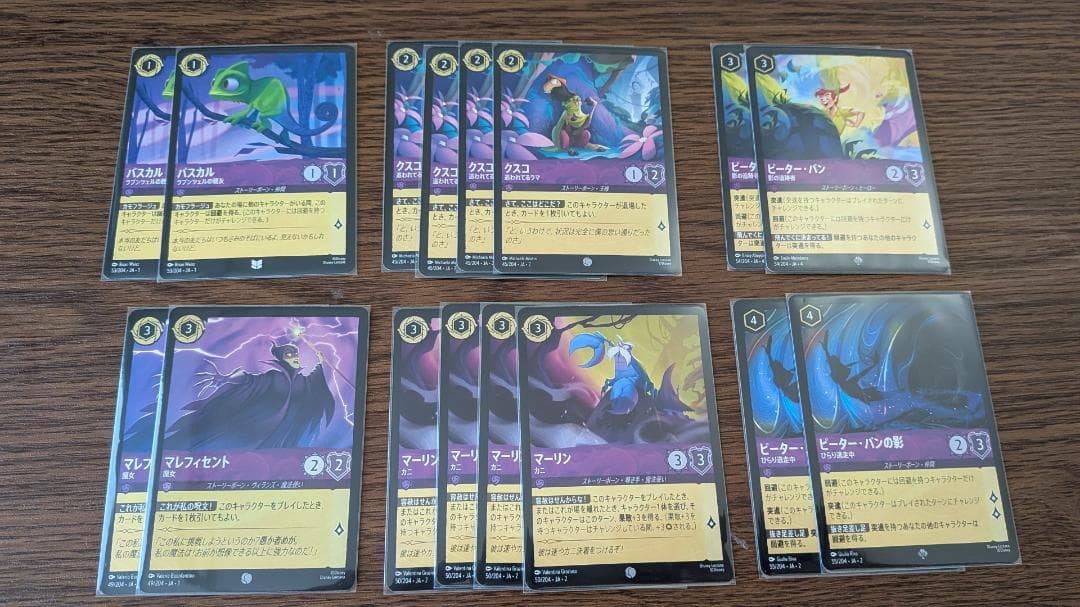 匿名配送 ロルカナ アメジストルビー デッキ おまけつき