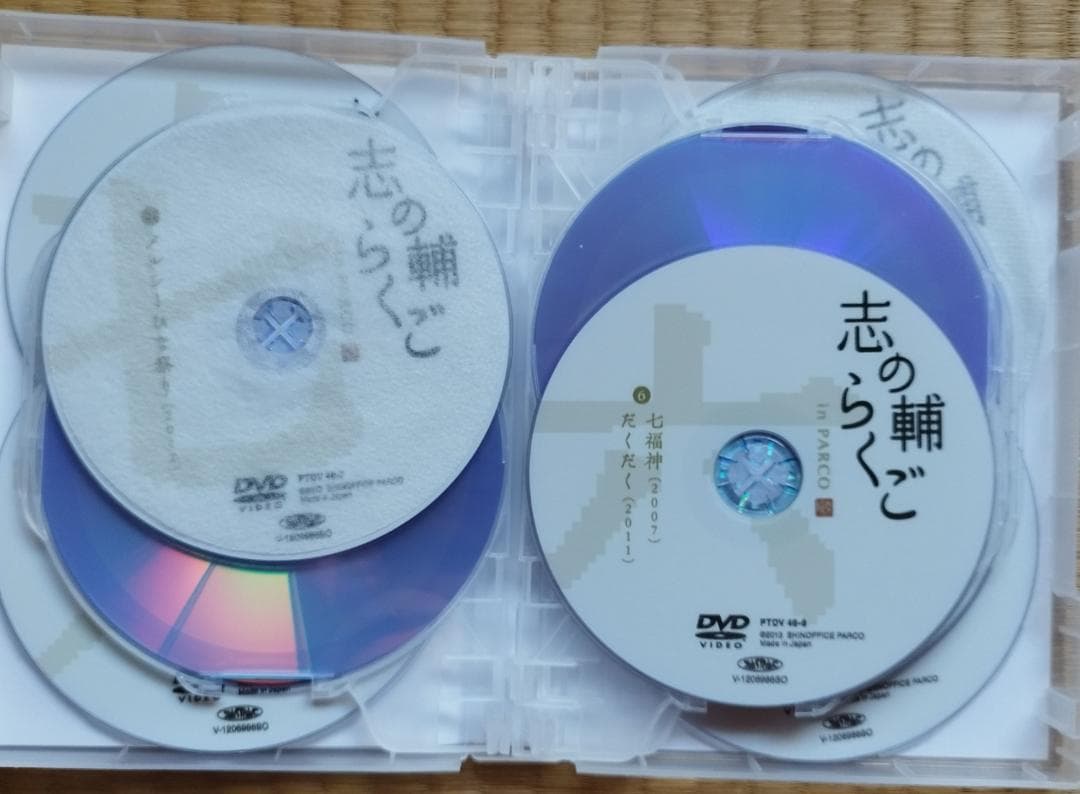 送料無料 貴重落語DVDセット 立川志の輔inPARCO BOX＆とやま弁らくご