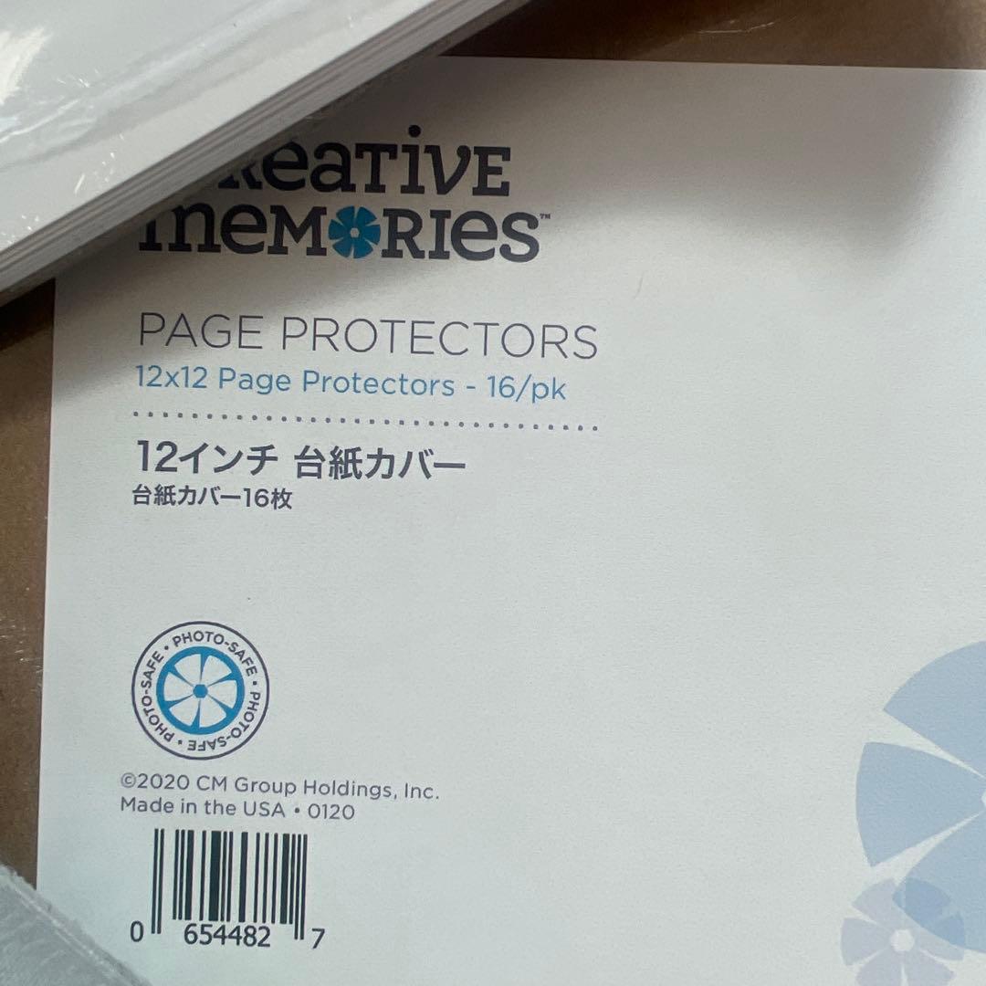 新品】Creative Memories アルバムカバー白台紙 台紙カバー3点