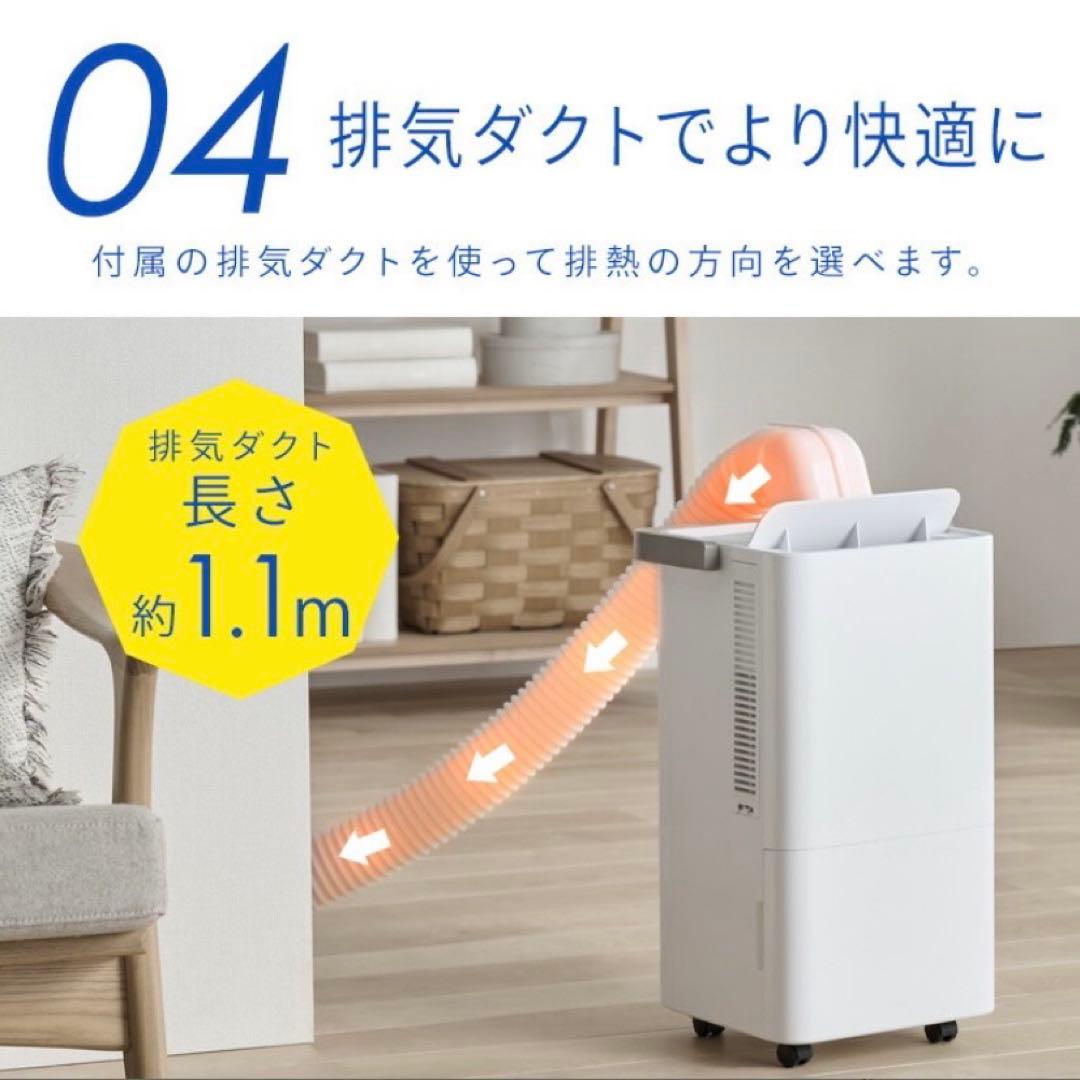 アイリスオーヤマ　スポットクーラー　値下げ