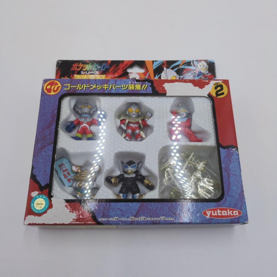 新品未開封】 ポケットヒーローシリーズ ユタカ 超闘士激伝 yutaka 当時