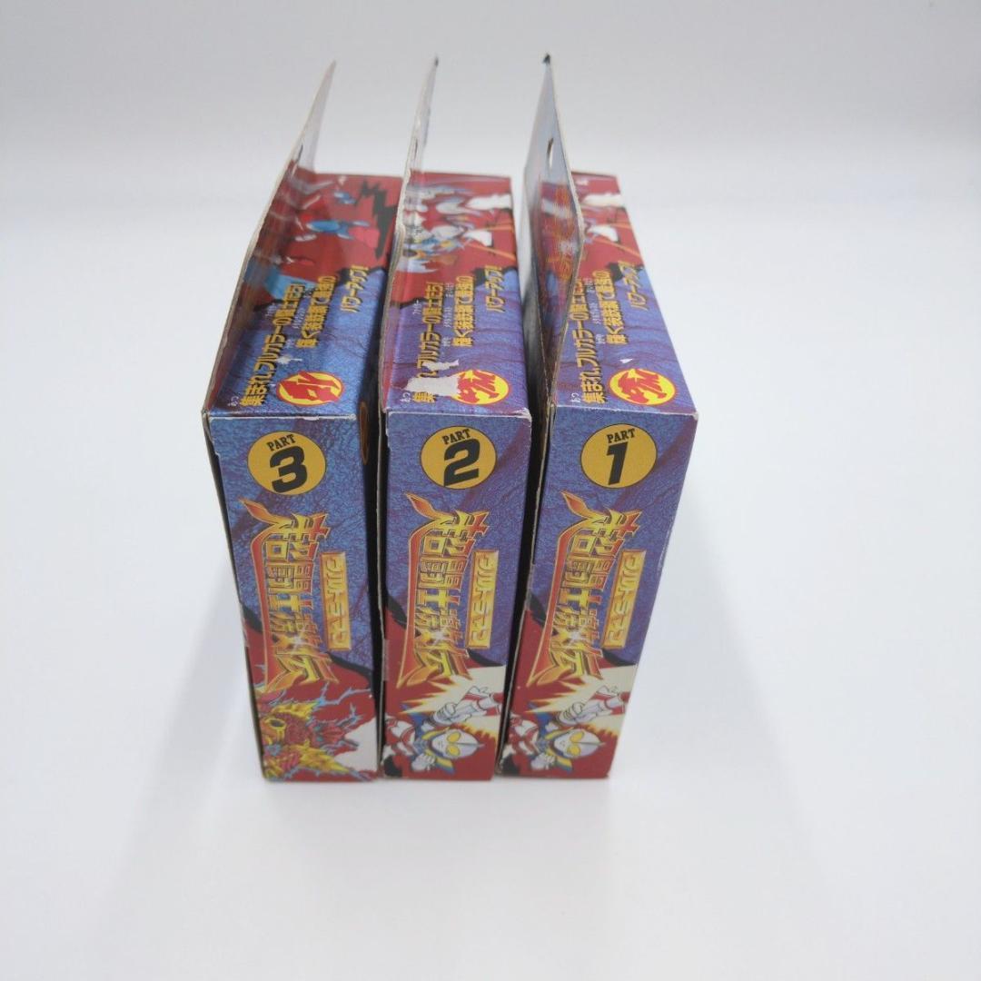 新品未開封】 ポケットヒーローシリーズ ユタカ 超闘士激伝 yutaka 当時