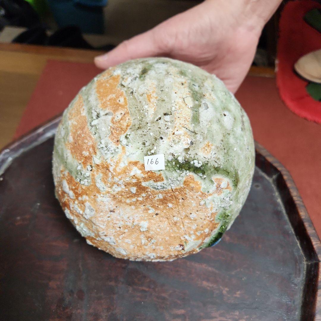 蹲る 伊賀焼 辻村塊