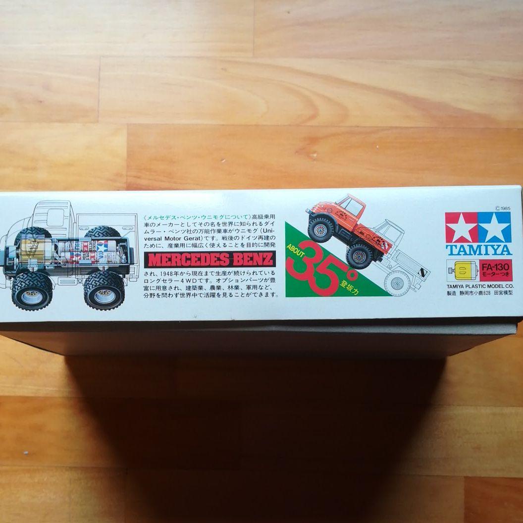 タミヤ メルセデス・ベンツ・ウニモグ 1/32 ミニ4駆シリーズ No.9