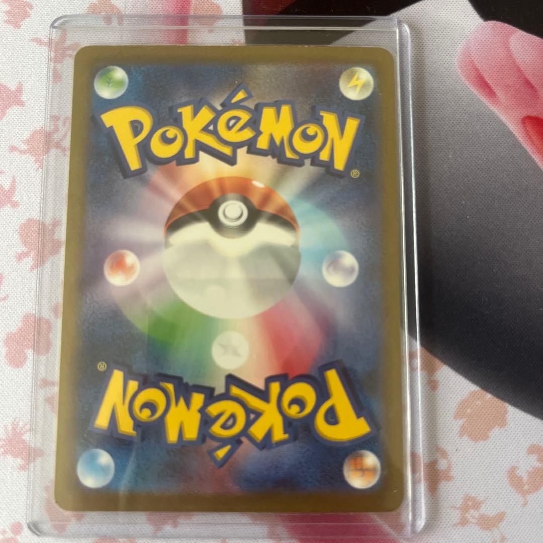 リザードンex SAR SV2a ポケモンカード151 201/1653連版