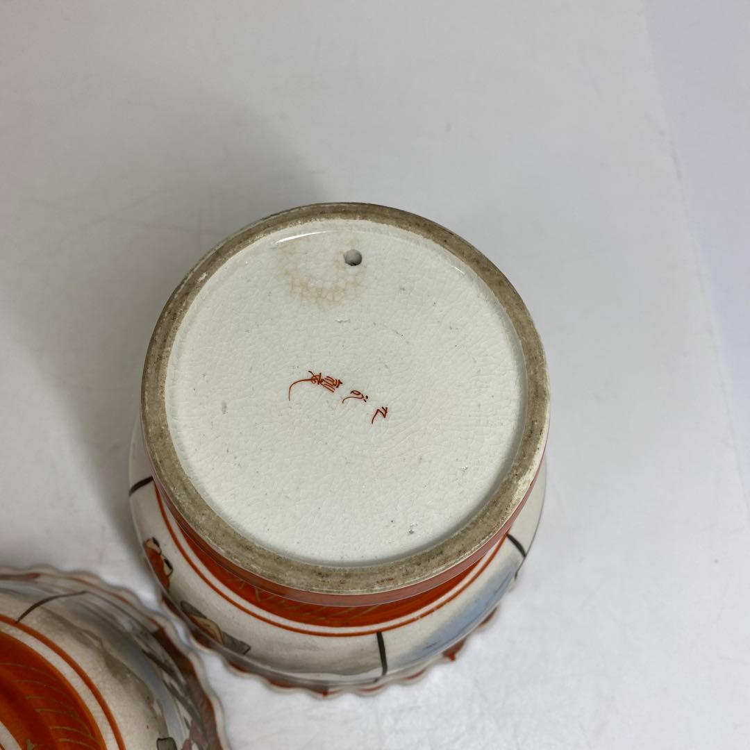 奥磯栄麓 鼠志野椿文ぐい呑 箱なし 奥磯栄麓 鼠志野椿文ぐい呑 箱なし