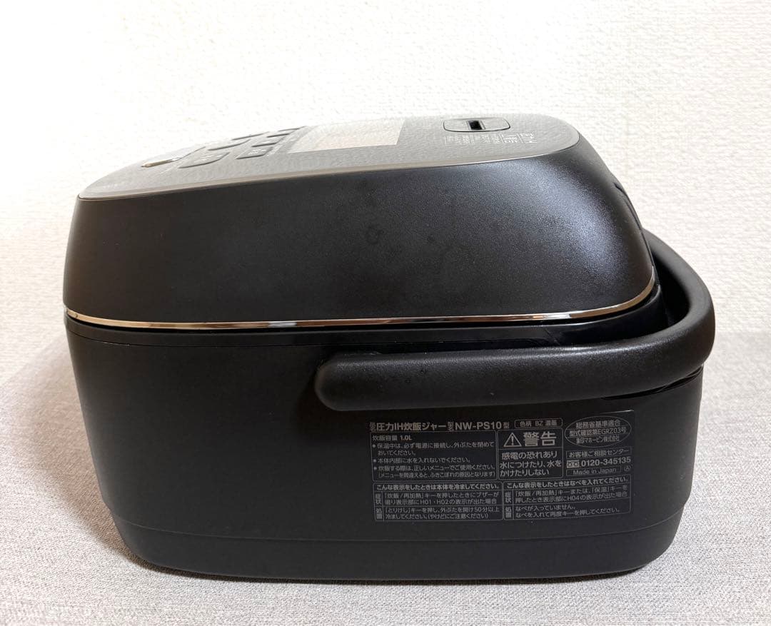 象印 炎舞炊き 圧力IH炊飯ジャーNW-PS10 動作保証