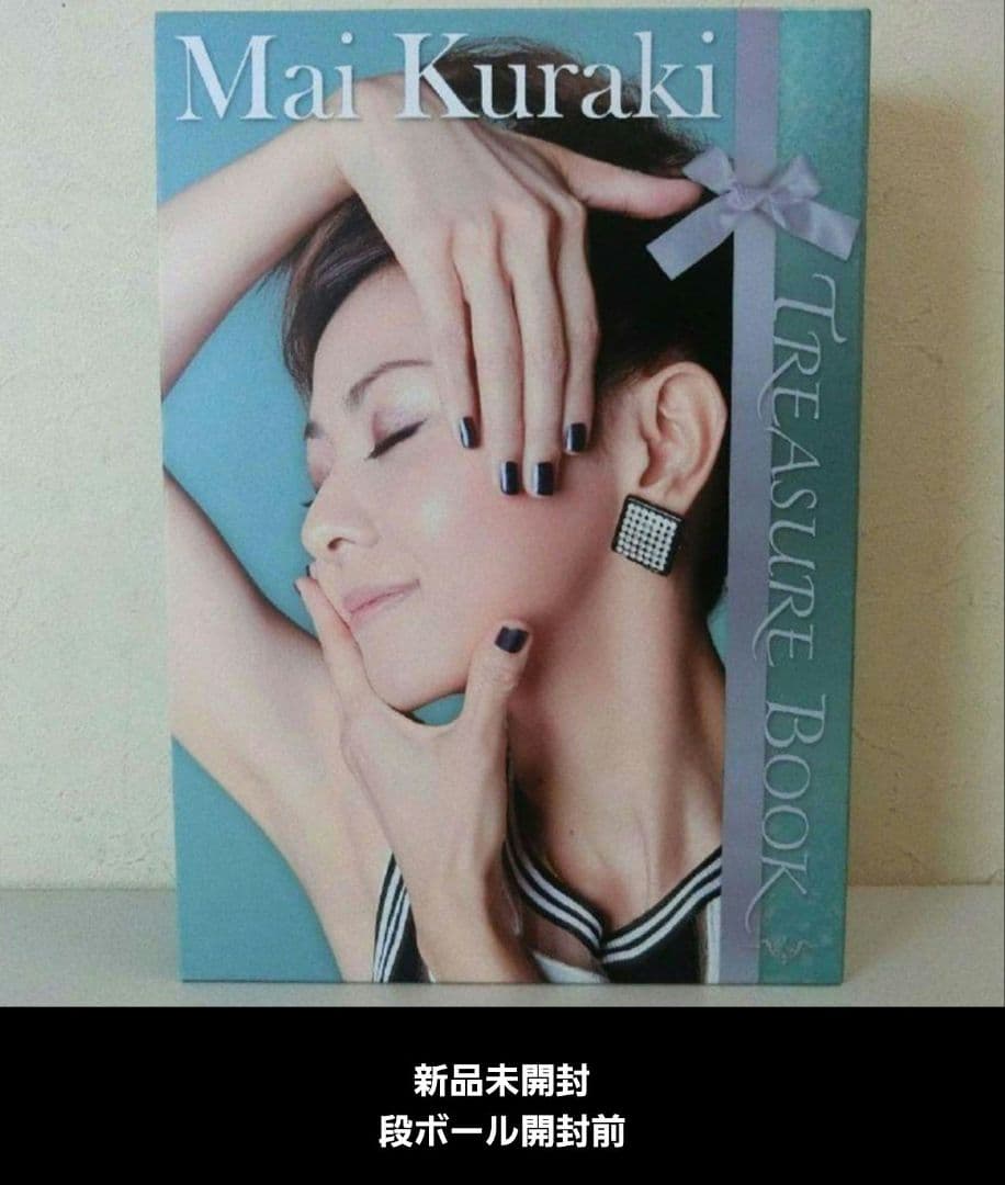 倉木麻衣 MaiKuraki Treasure book 『Mai Kuraki TREASURE BOOK』