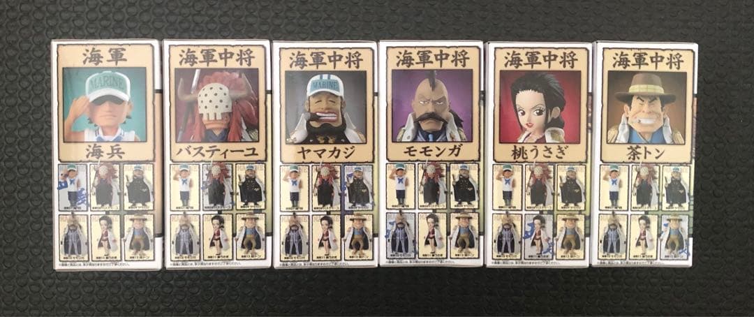 ワンピースワールドコレクタブルフィギュア海軍①② 12個セット