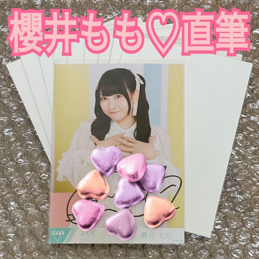 ノイミー 生写真 全国ツアー衣装① 櫻井もも 直筆サイン ももきゅん