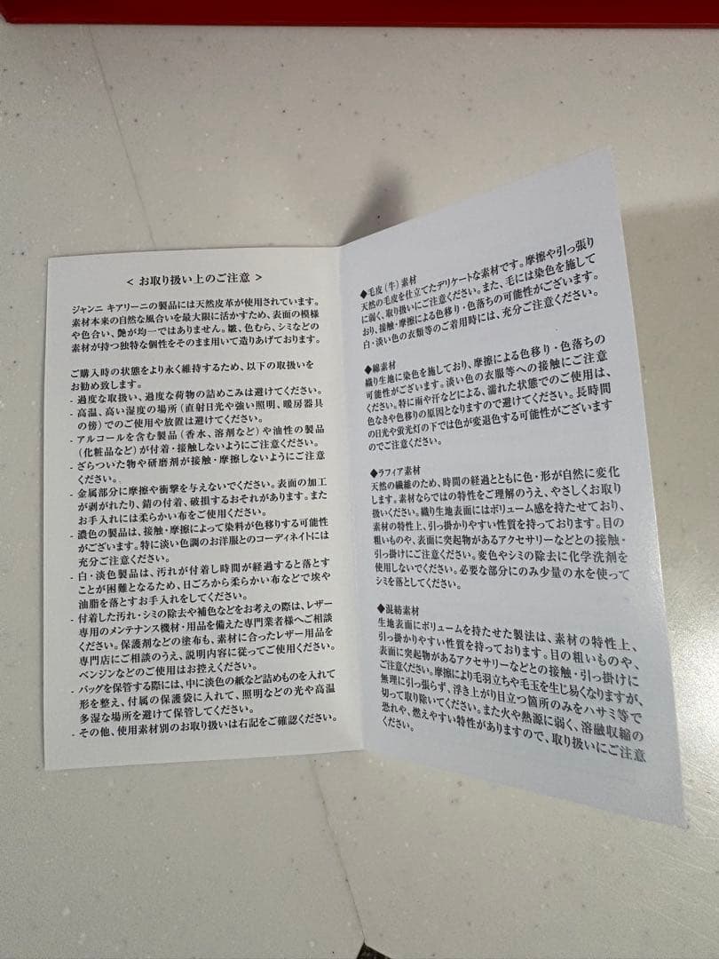 GIANNI CHIARINI コンパクトウォレット