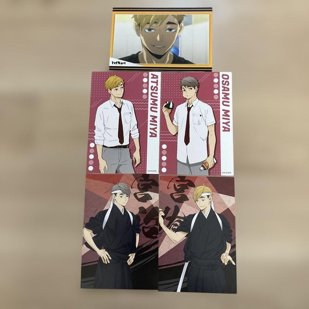 ハイキュー!!』の宮侑と宮治のポストカード 5枚セット 146 - メルカリ