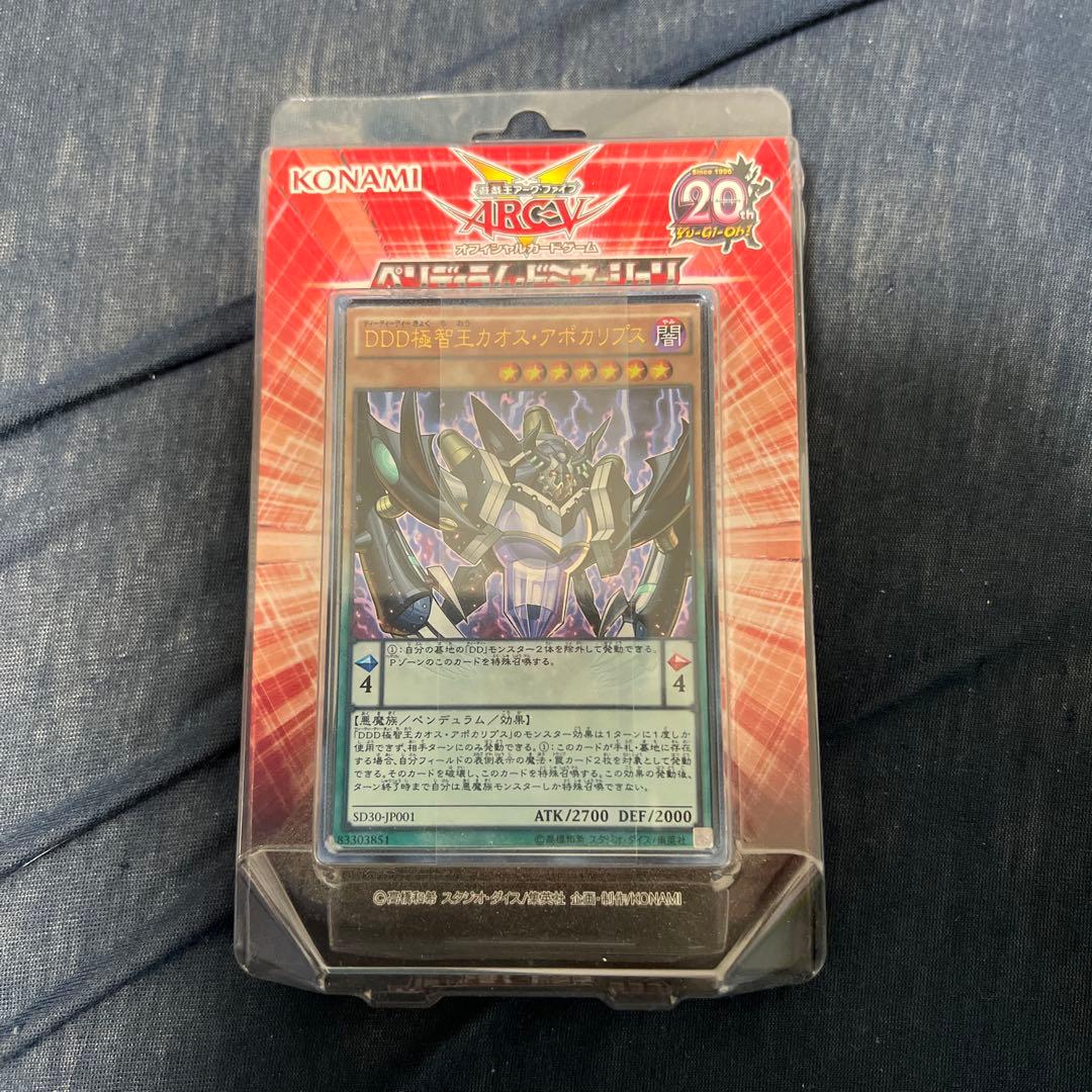 遊戯王【DD】デッキ ペンデュラム・ドミネーション スリーブ付