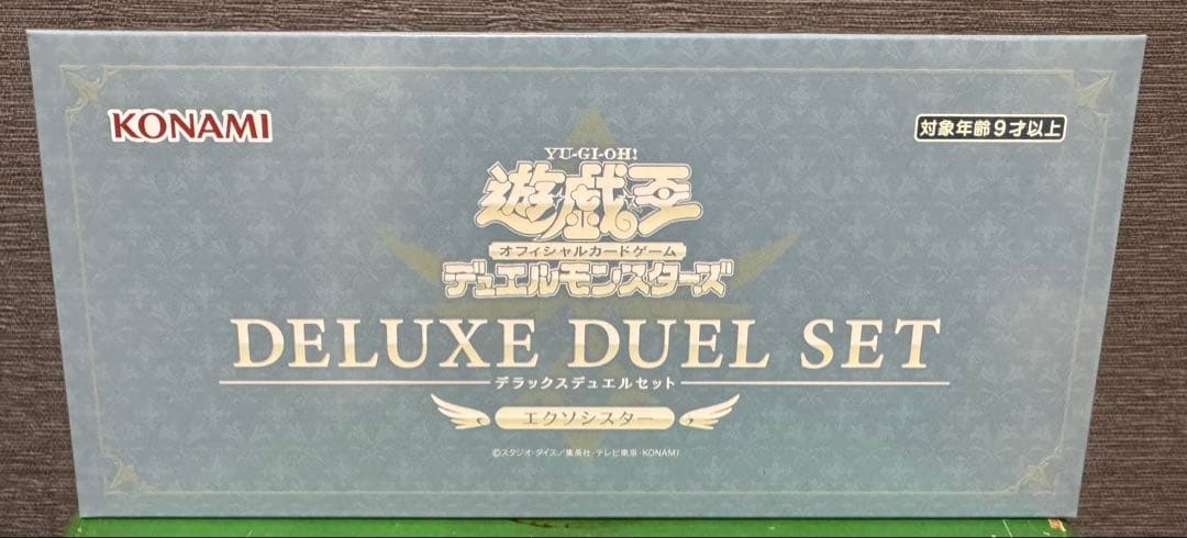 【匿名配送、未開封】遊戯王 デラックスデュエルセット エクソシスター