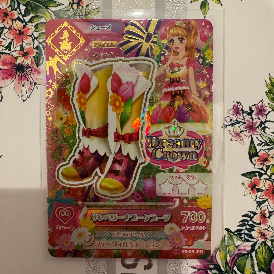 アイカツ サンベリーナブーケブーツ - メルカリ