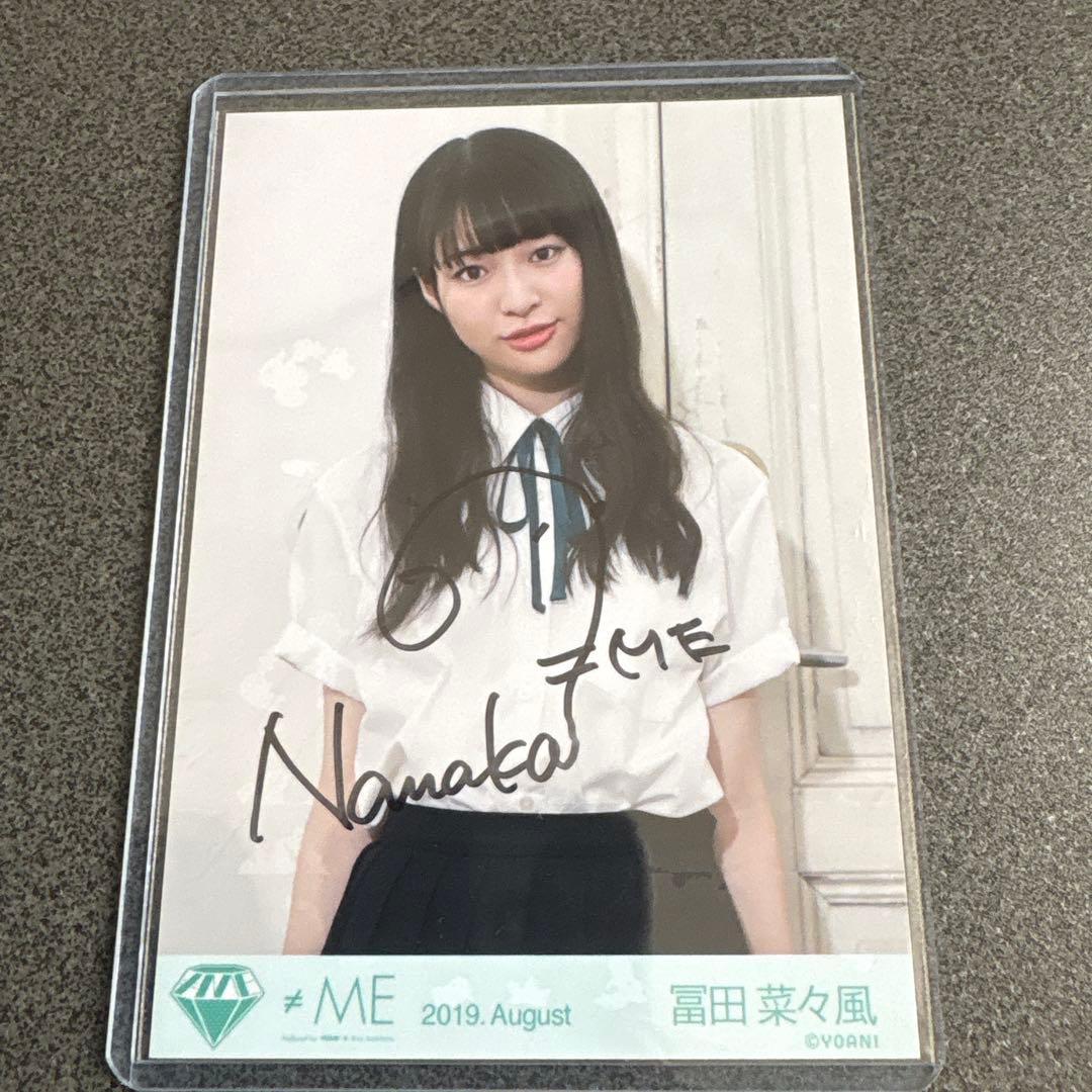 ≠ME 冨田菜々風 初期制服衣装 直筆 生写真