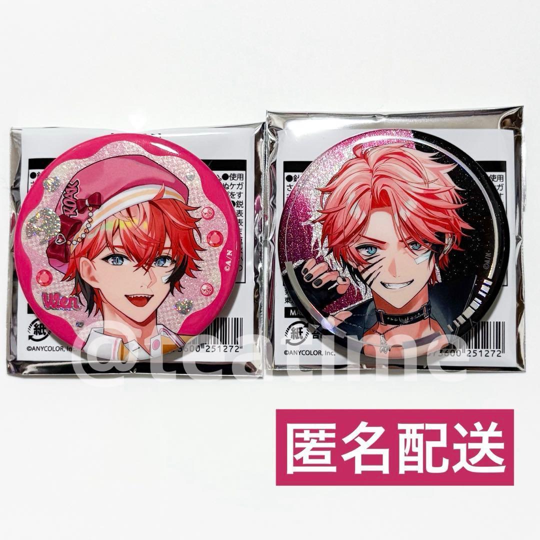 にじさんじ ぎゃうるふ ランダム缶バッジ 赤城ウェン - メルカリ