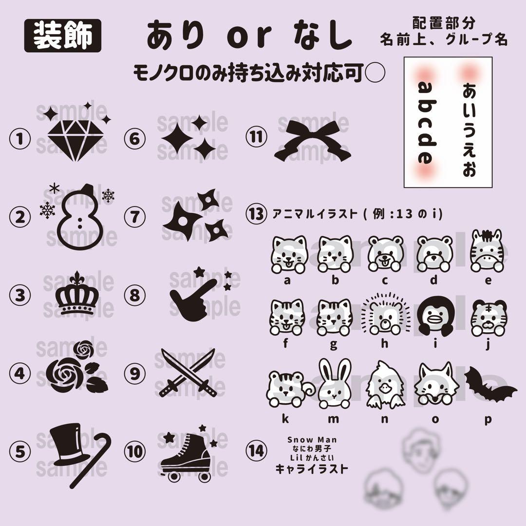 【モノクロ】キンブレシート　キンブレ ペンライト シート オーダー