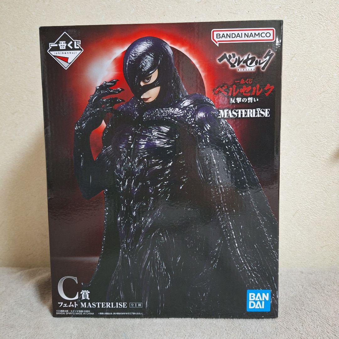 一番くじ ベルセルク 反撃の誓い C賞 フェムトMASTERLISE