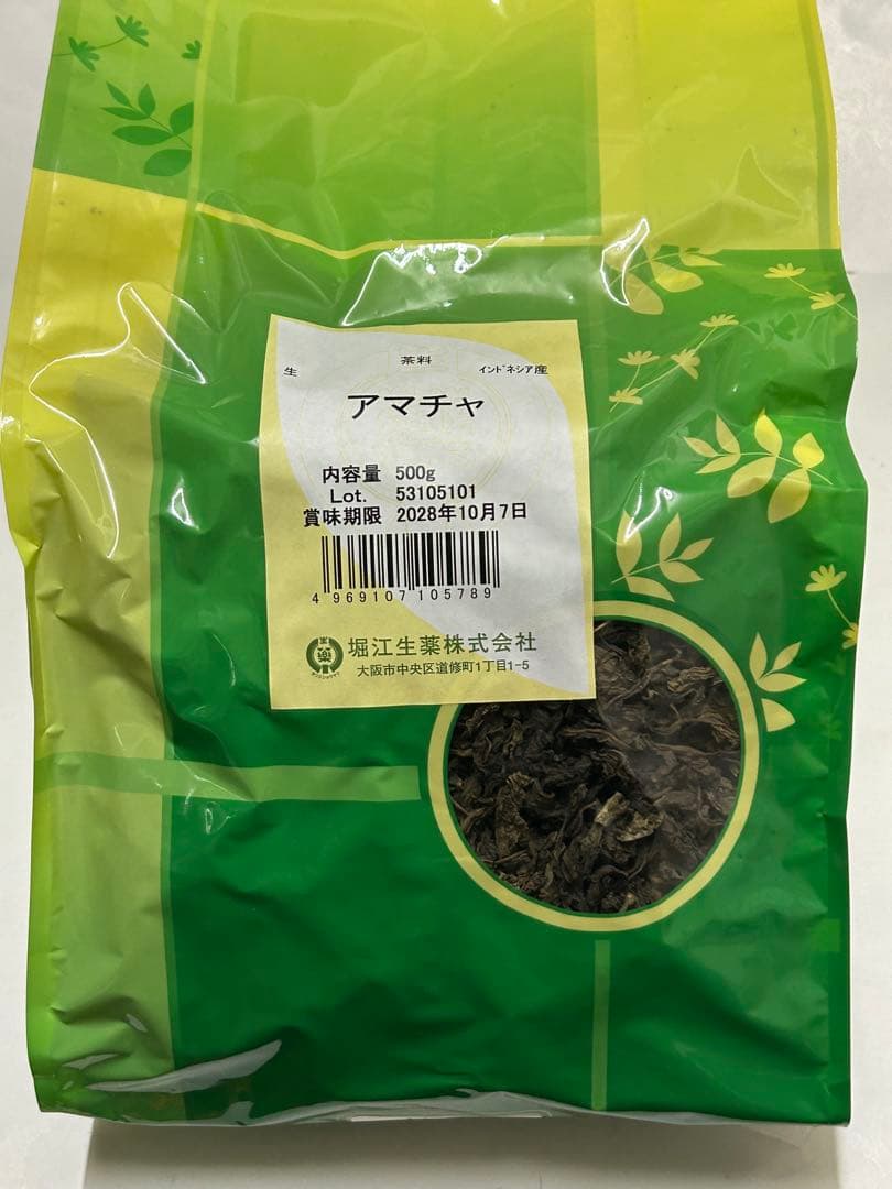 甘茶 500g インドネシア産 未開封品