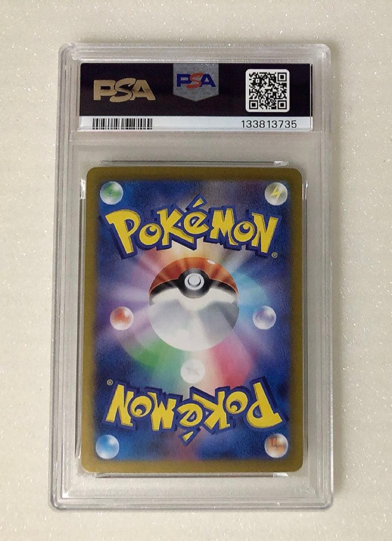 ② PSA10 アローラナッシー ex sar