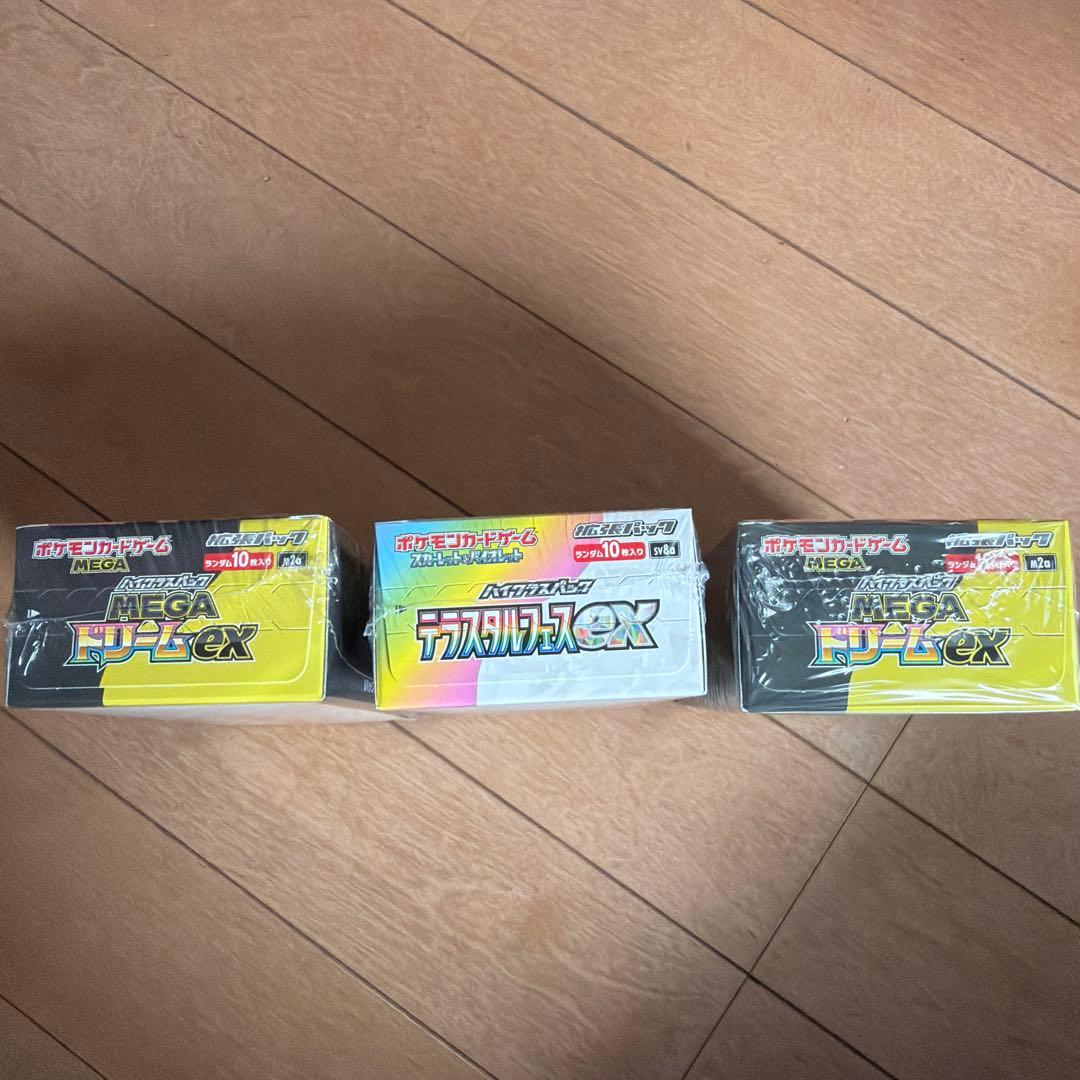 ポケモンカードゲーム MEGAドリームEX & テラスタルフェスEX セット