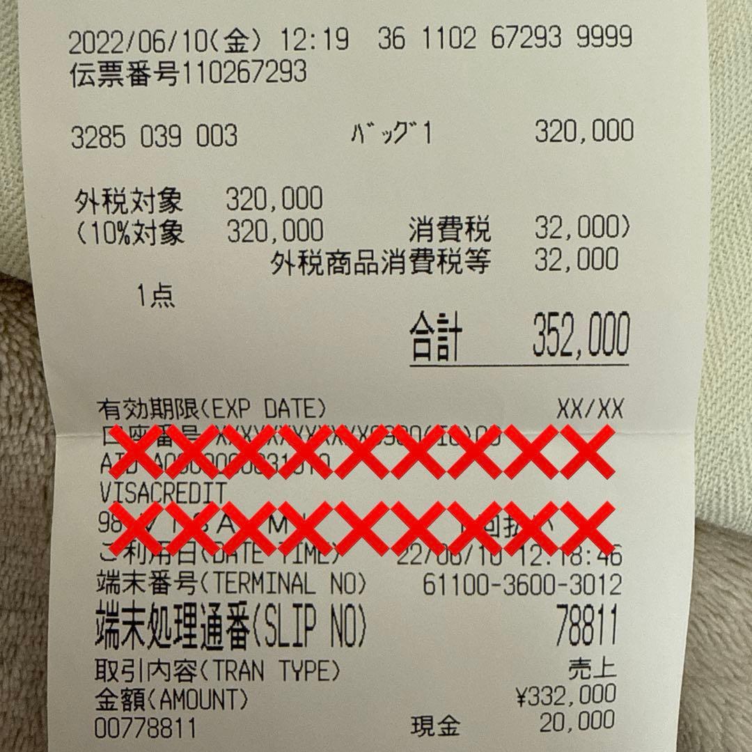 LOEWE⭐︎ハンモック⭐︎スモール